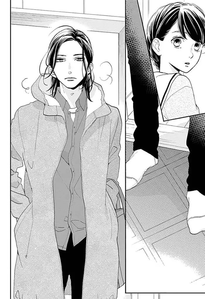 Tsubaki-chou Lonely Planet Chapter 50 page 15 - Chapter 50