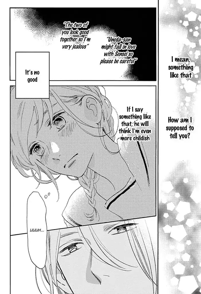 Tsubaki-chou Lonely Planet Chapter 50 page 23 - Chapter 50
