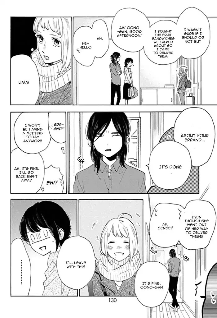 Tsubaki-chou Lonely Planet Chapter 50 page 25 - Chapter 50