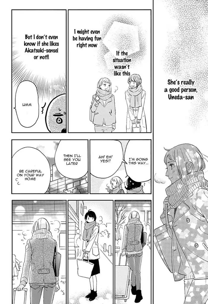 Tsubaki-chou Lonely Planet Chapter 50 page 27 - Chapter 50
