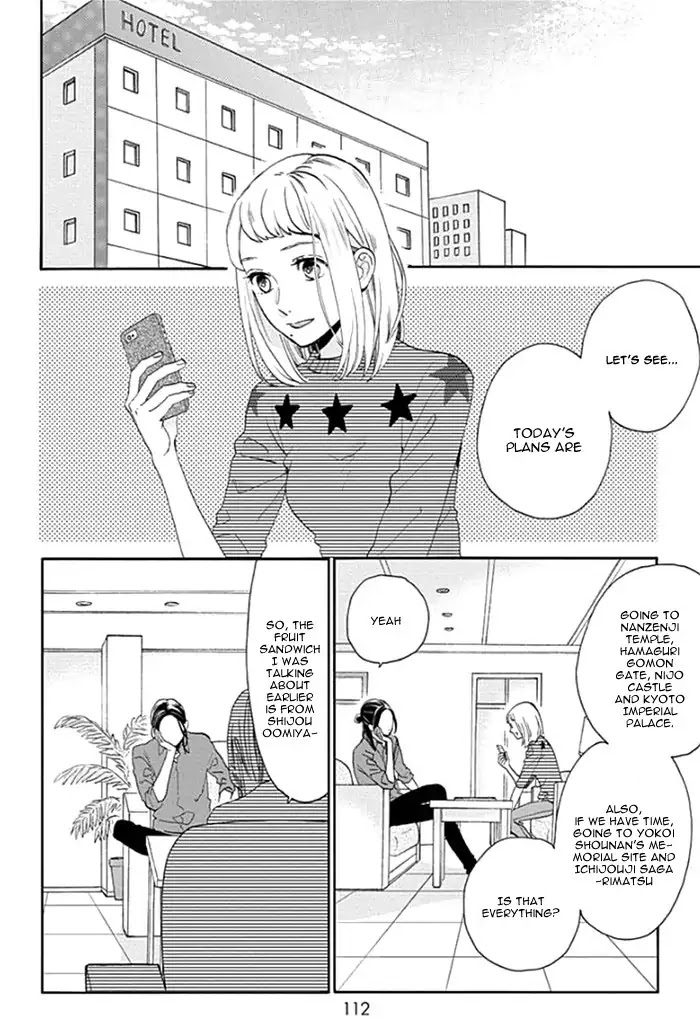 Tsubaki-chou Lonely Planet Chapter 50 page 7 - Chapter 50