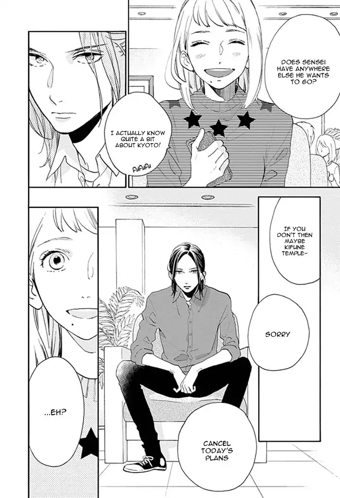 Tsubaki-chou Lonely Planet Chapter 50 page 9 - Chapter 50