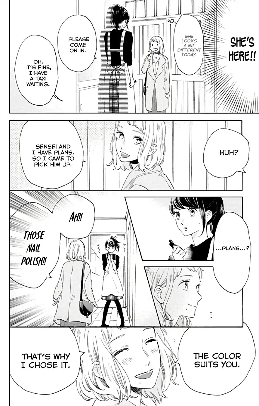 Tsubaki-chou Lonely Planet Chapter 51 page 11 - Chapter 51