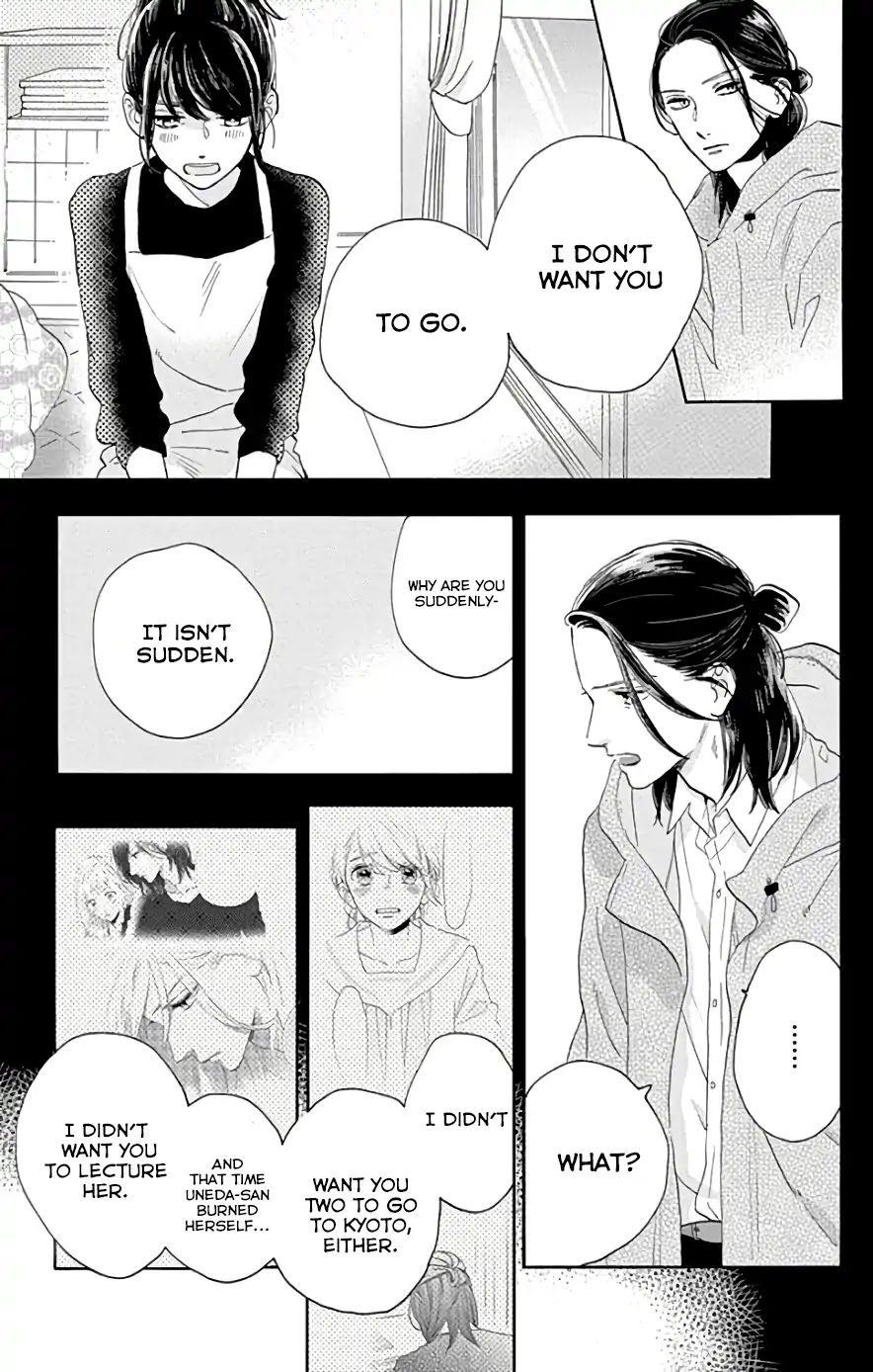 Tsubaki-chou Lonely Planet Chapter 51 page 14 - Chapter 51