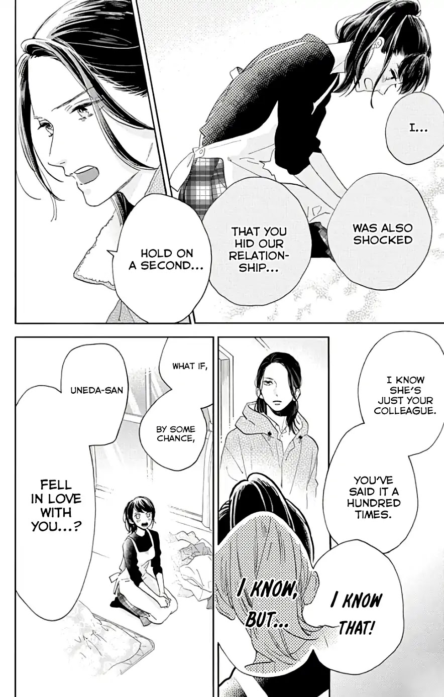 Tsubaki-chou Lonely Planet Chapter 51 page 15 - Chapter 51
