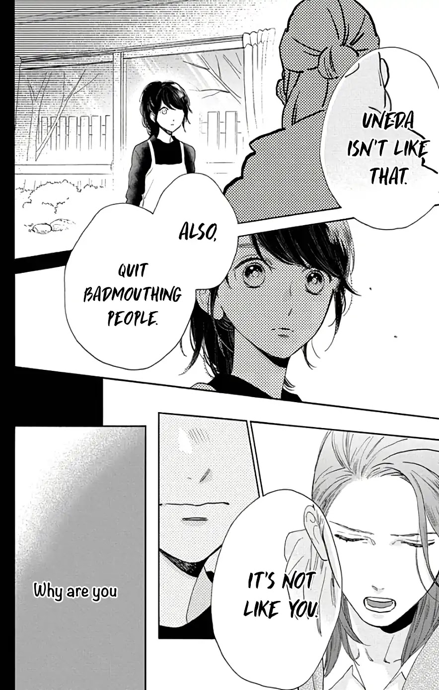 Tsubaki-chou Lonely Planet Chapter 51 page 17 - Chapter 51