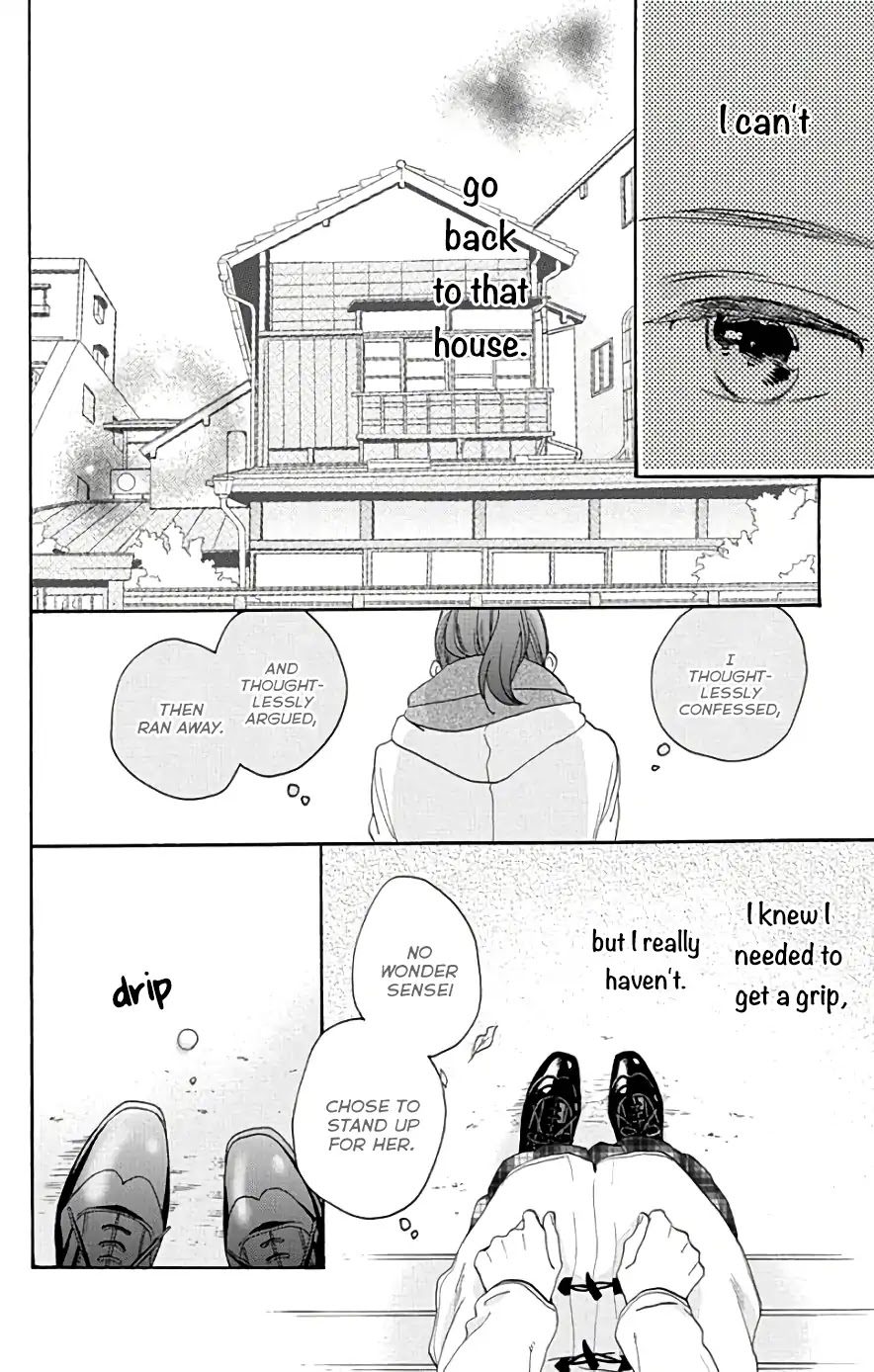 Tsubaki-chou Lonely Planet Chapter 51 page 23 - Chapter 51