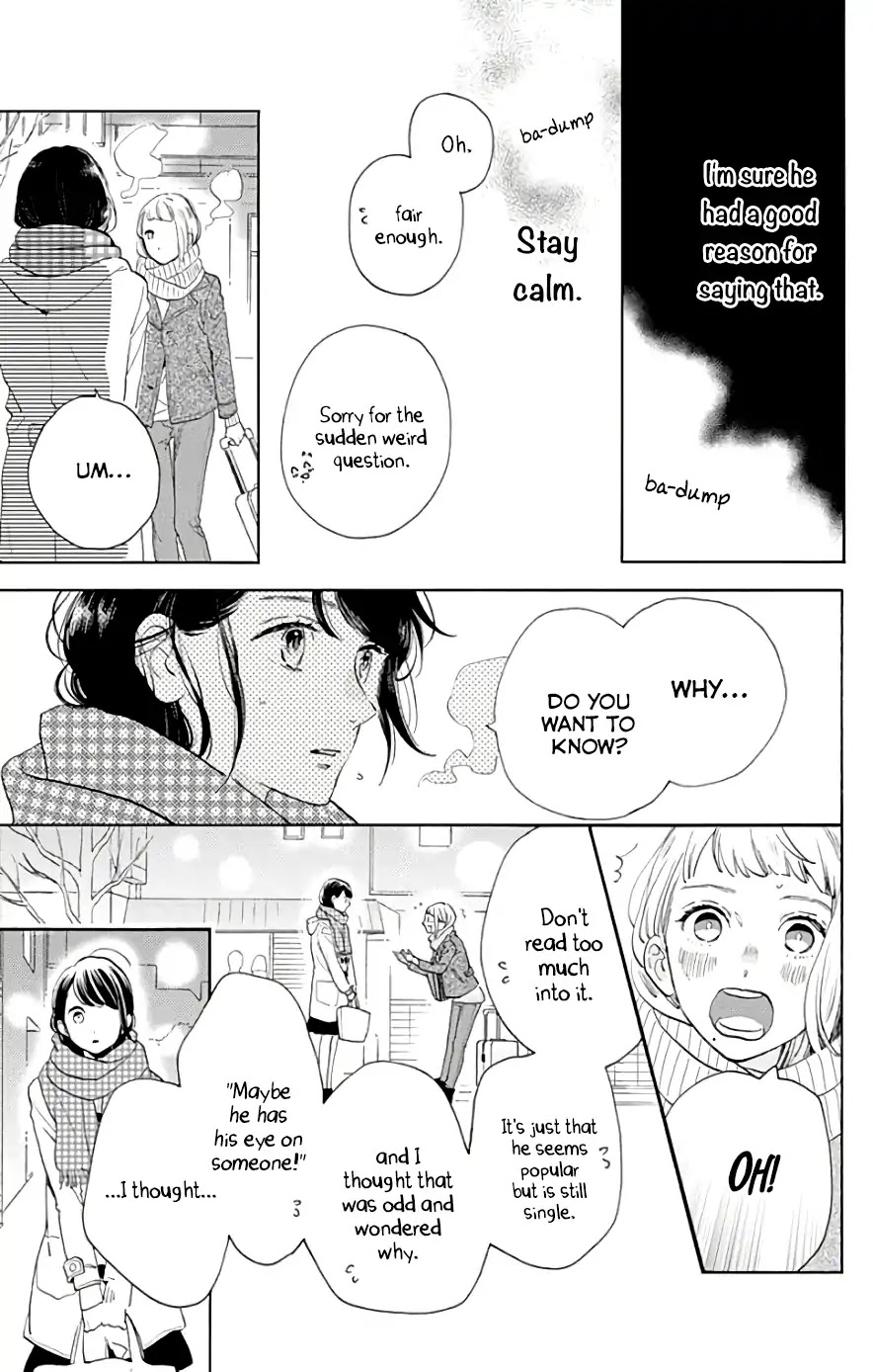 Tsubaki-chou Lonely Planet Chapter 51 page 4 - Chapter 51