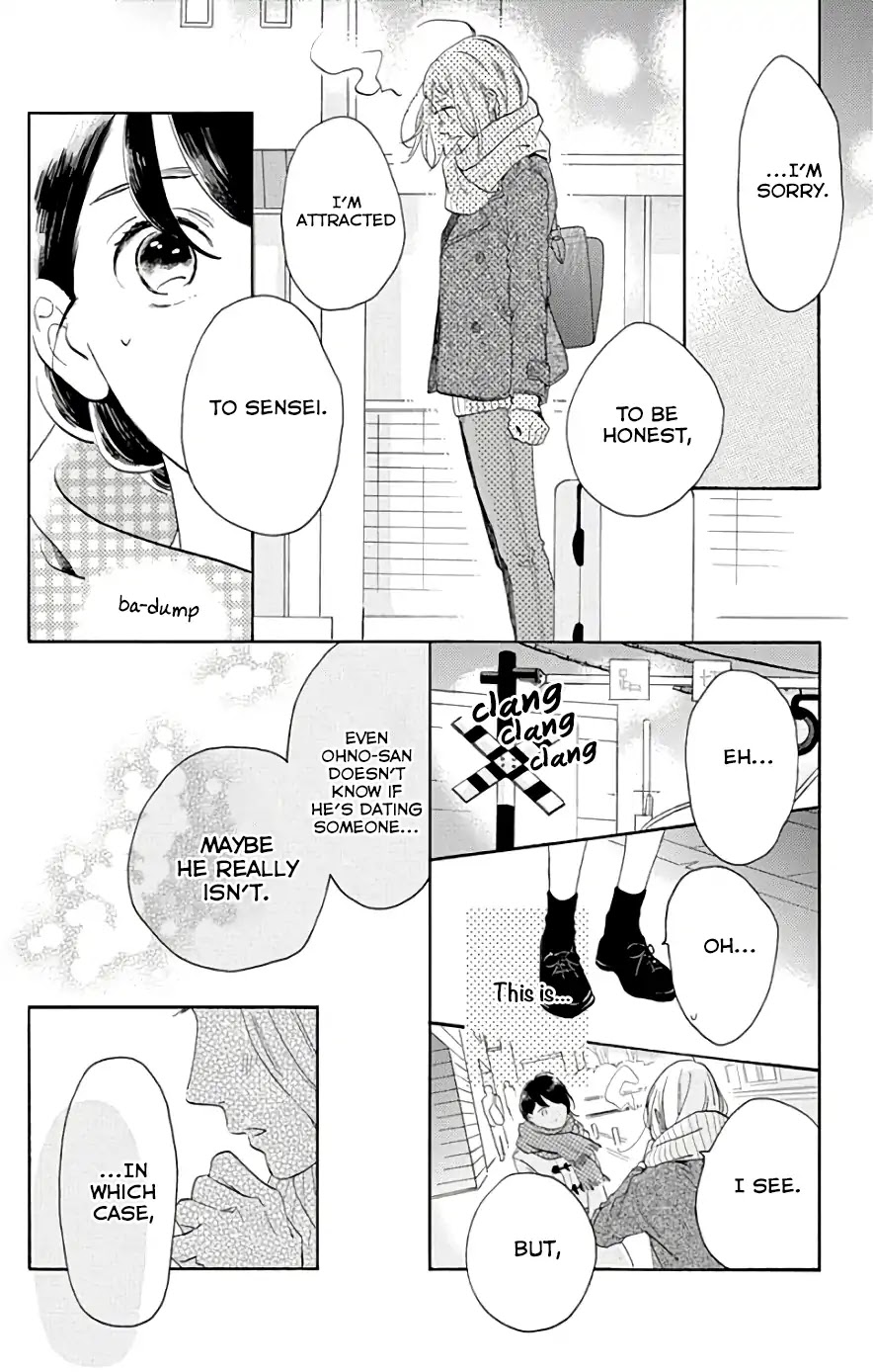 Tsubaki-chou Lonely Planet Chapter 51 page 5 - Chapter 51
