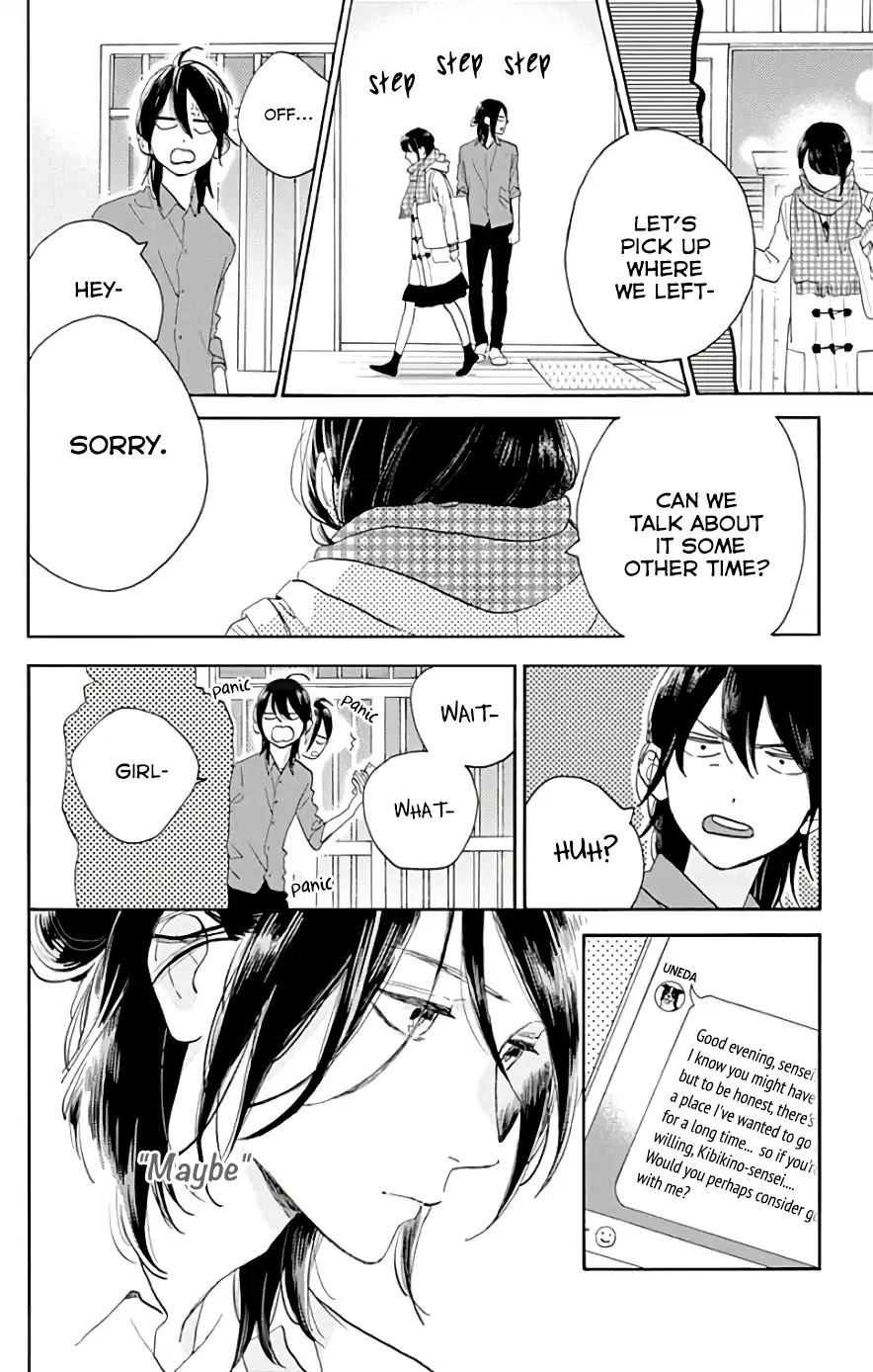 Tsubaki-chou Lonely Planet Chapter 51 page 7 - Chapter 51
