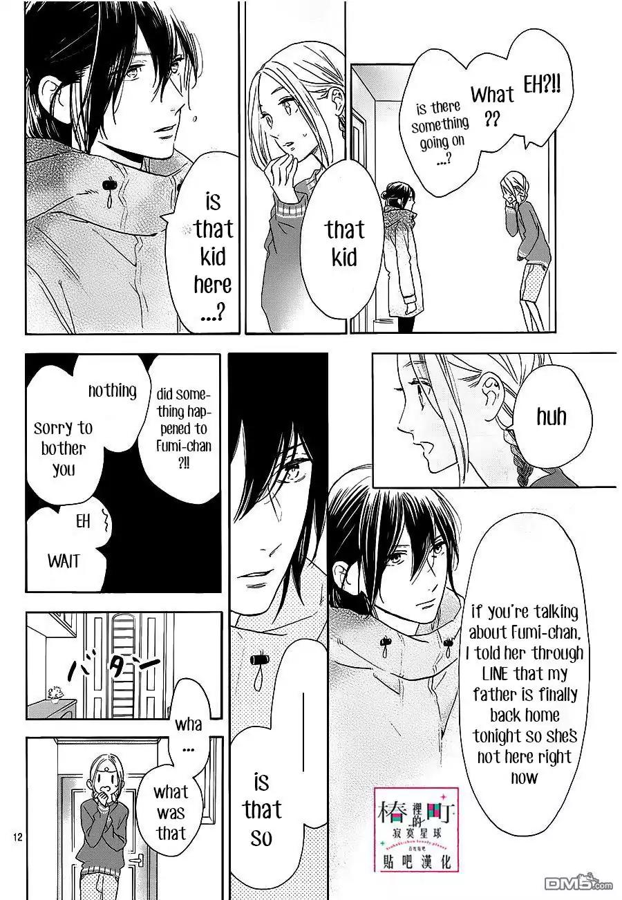 Tsubaki-chou Lonely Planet Chapter 52 page 12 - Chapter 52