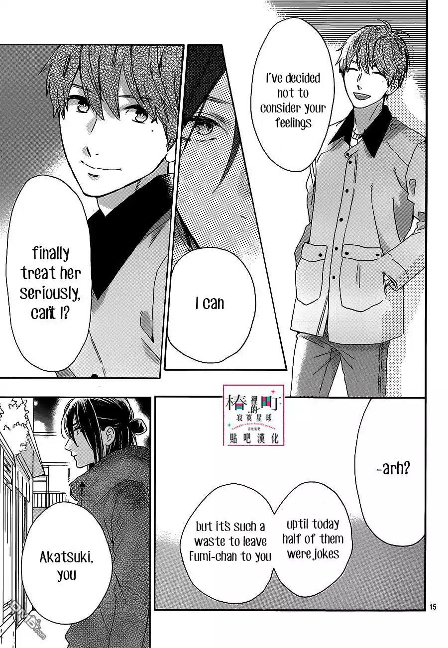 Tsubaki-chou Lonely Planet Chapter 52 page 15 - Chapter 52
