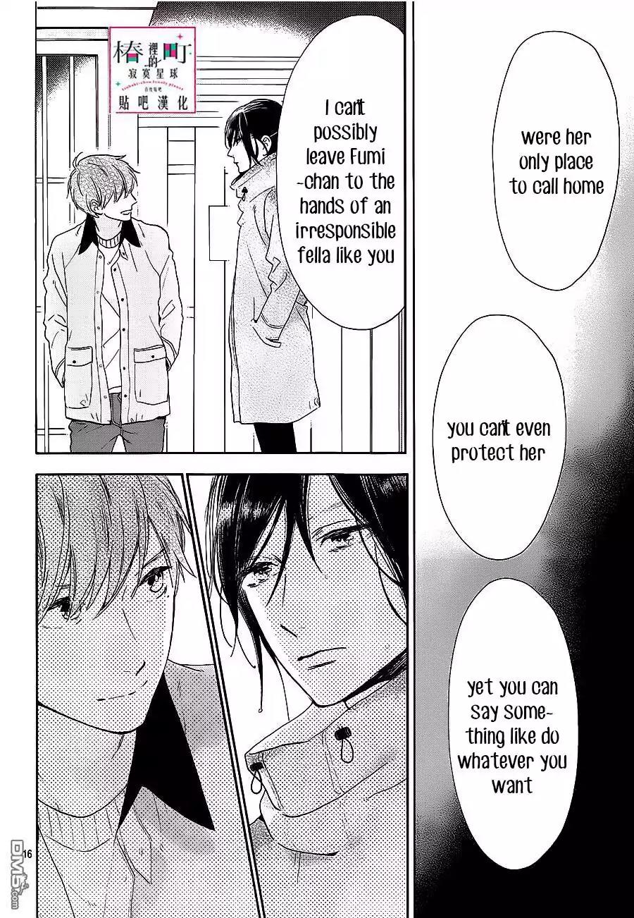 Tsubaki-chou Lonely Planet Chapter 52 page 16 - Chapter 52