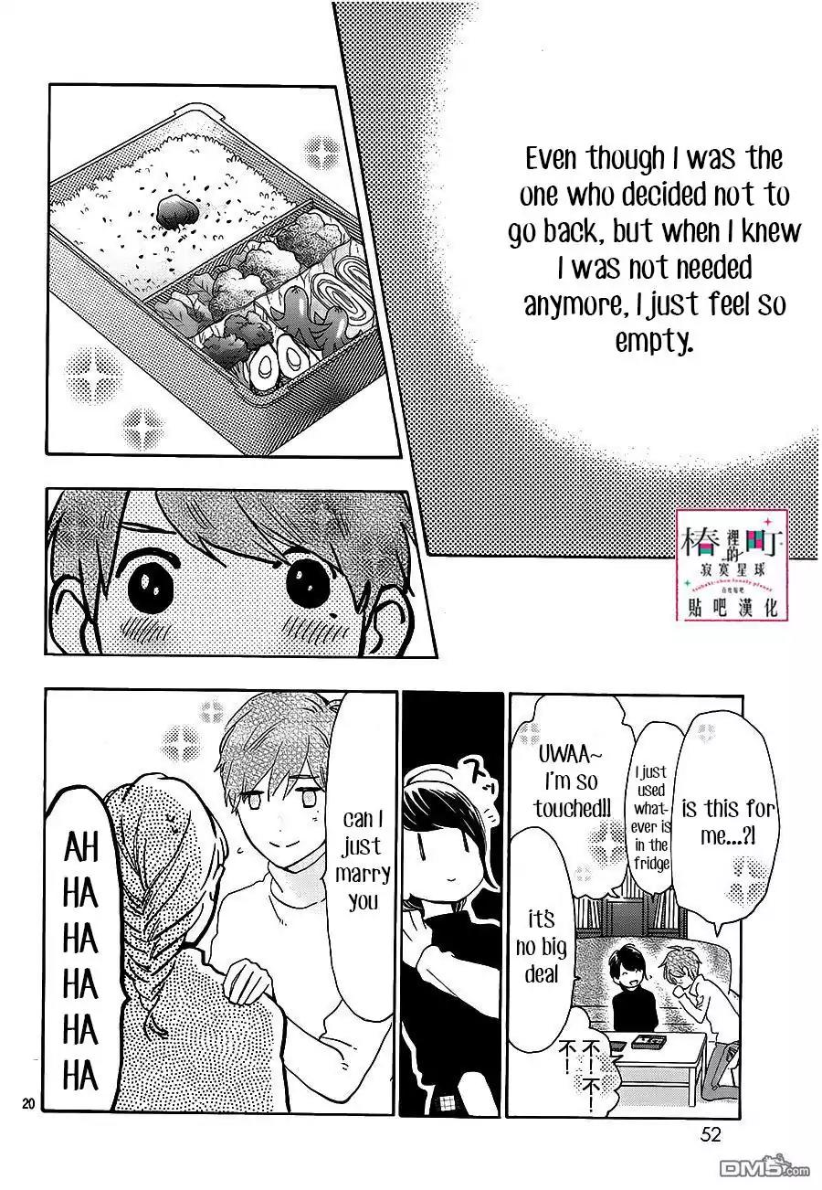 Tsubaki-chou Lonely Planet Chapter 52 page 20 - Chapter 52