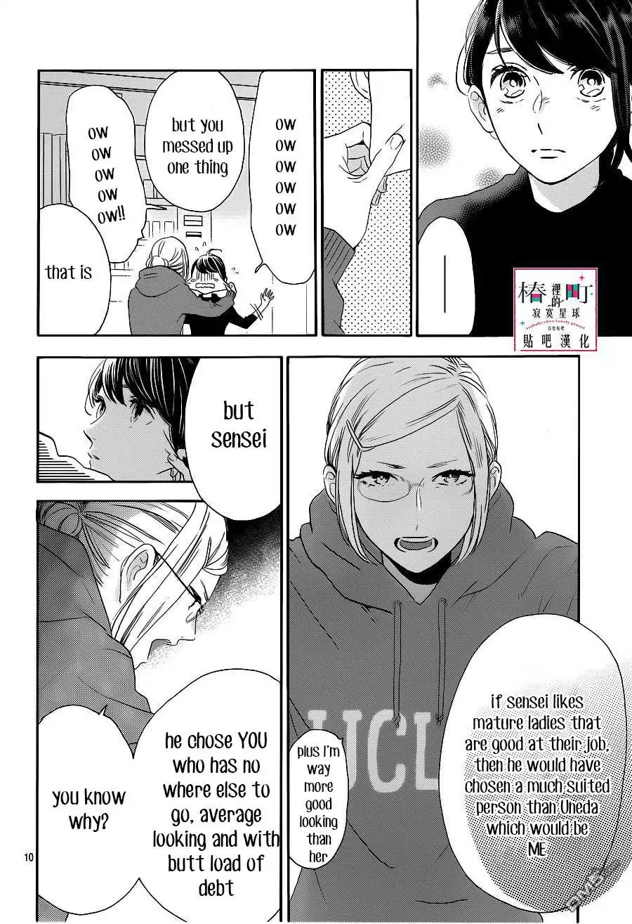 Tsubaki-chou Lonely Planet Chapter 53 page 10 - Chapter 53