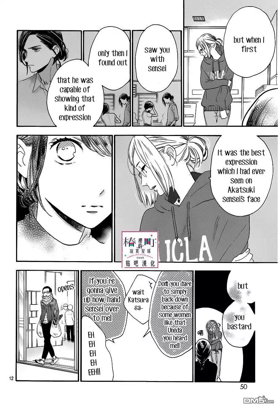 Tsubaki-chou Lonely Planet Chapter 53 page 12 - Chapter 53
