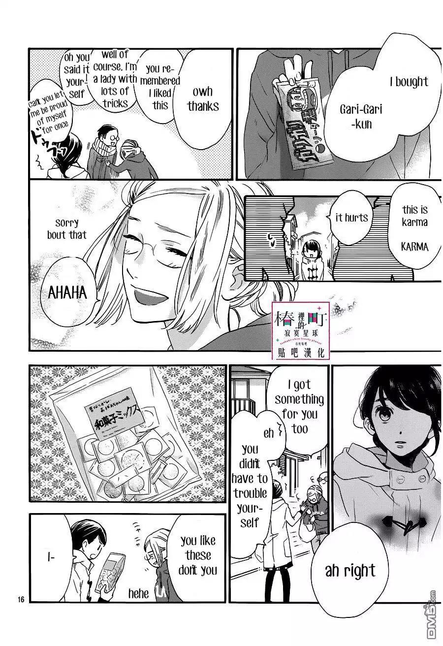 Tsubaki-chou Lonely Planet Chapter 53 page 16 - Chapter 53