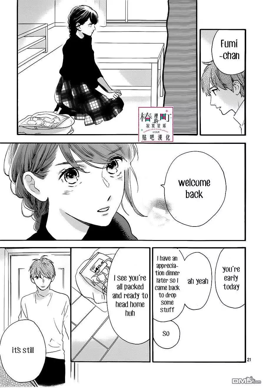Tsubaki-chou Lonely Planet Chapter 53 page 21 - Chapter 53