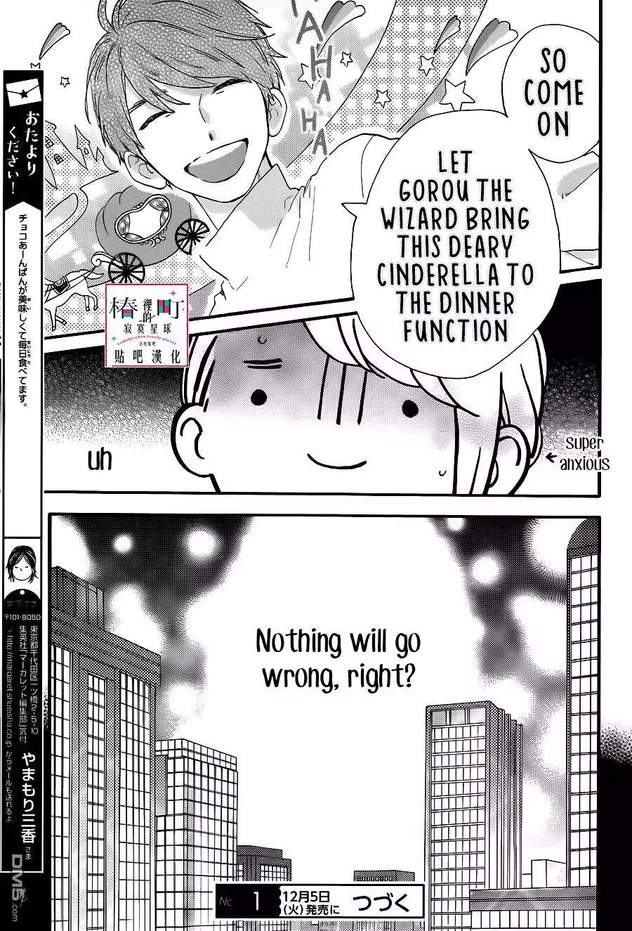 Tsubaki-chou Lonely Planet Chapter 53 page 25 - Chapter 53