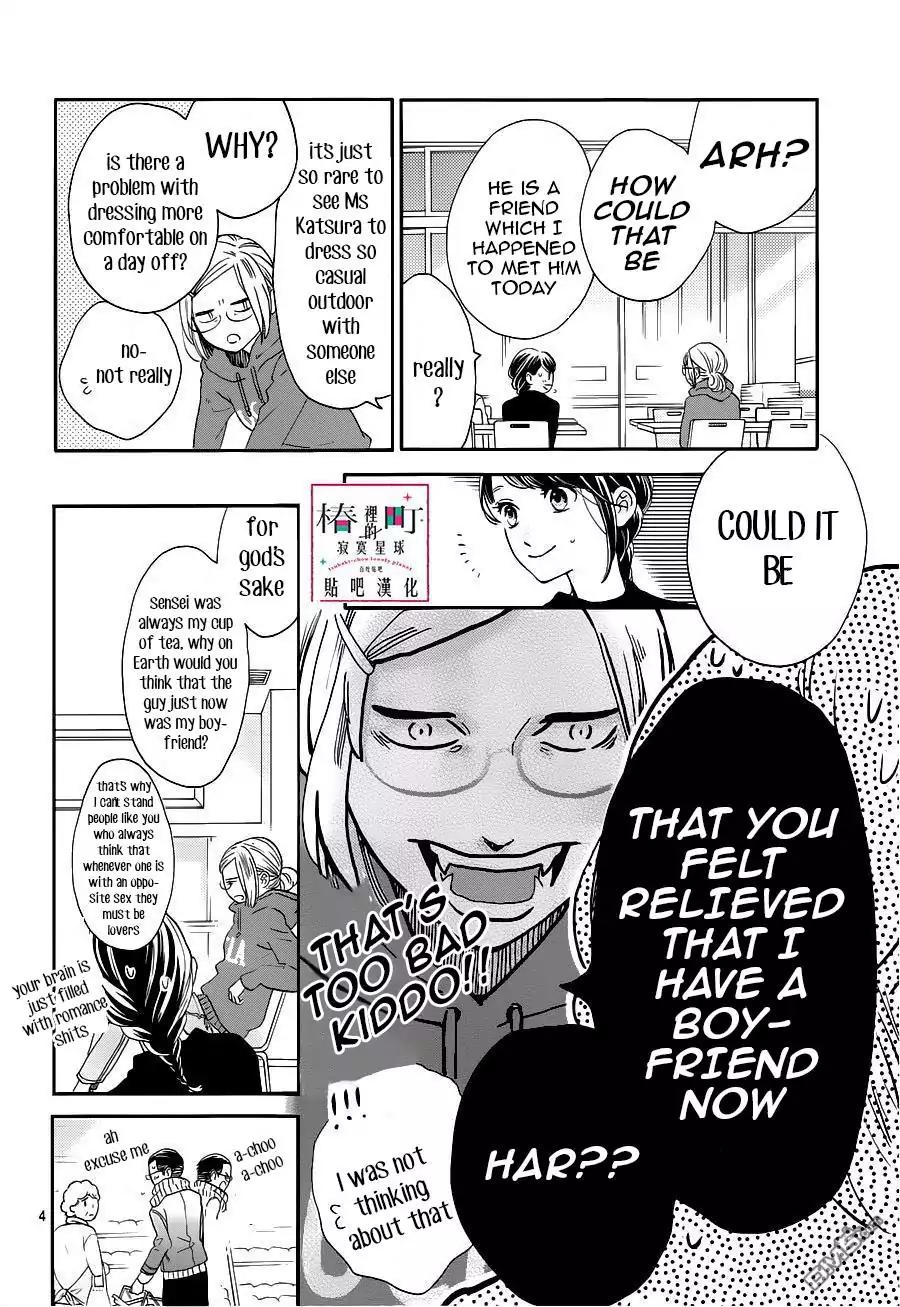 Tsubaki-chou Lonely Planet Chapter 53 page 4 - Chapter 53
