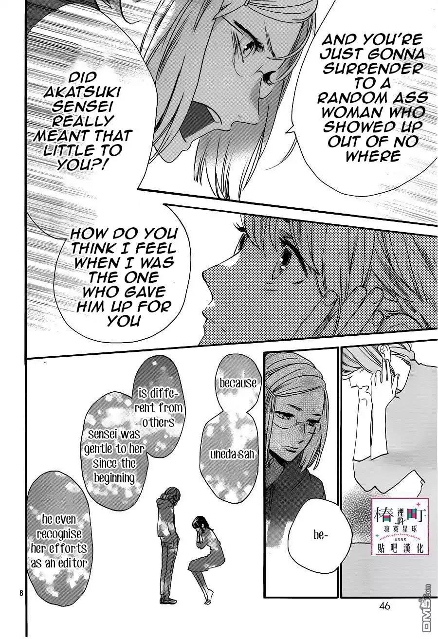 Tsubaki-chou Lonely Planet Chapter 53 page 8 - Chapter 53