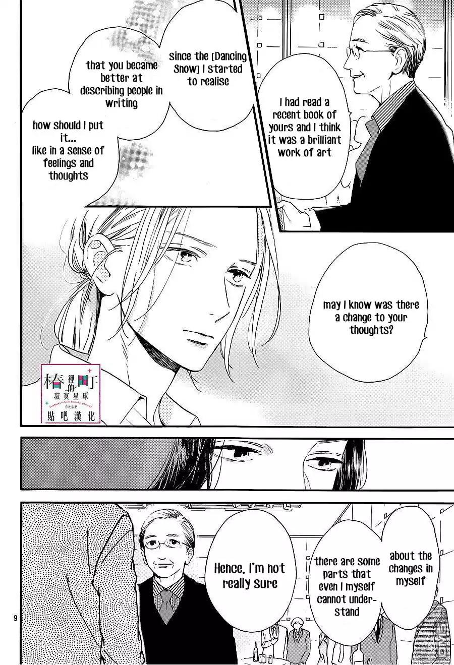 Tsubaki-chou Lonely Planet Chapter 54 page 10 - Chapter 54