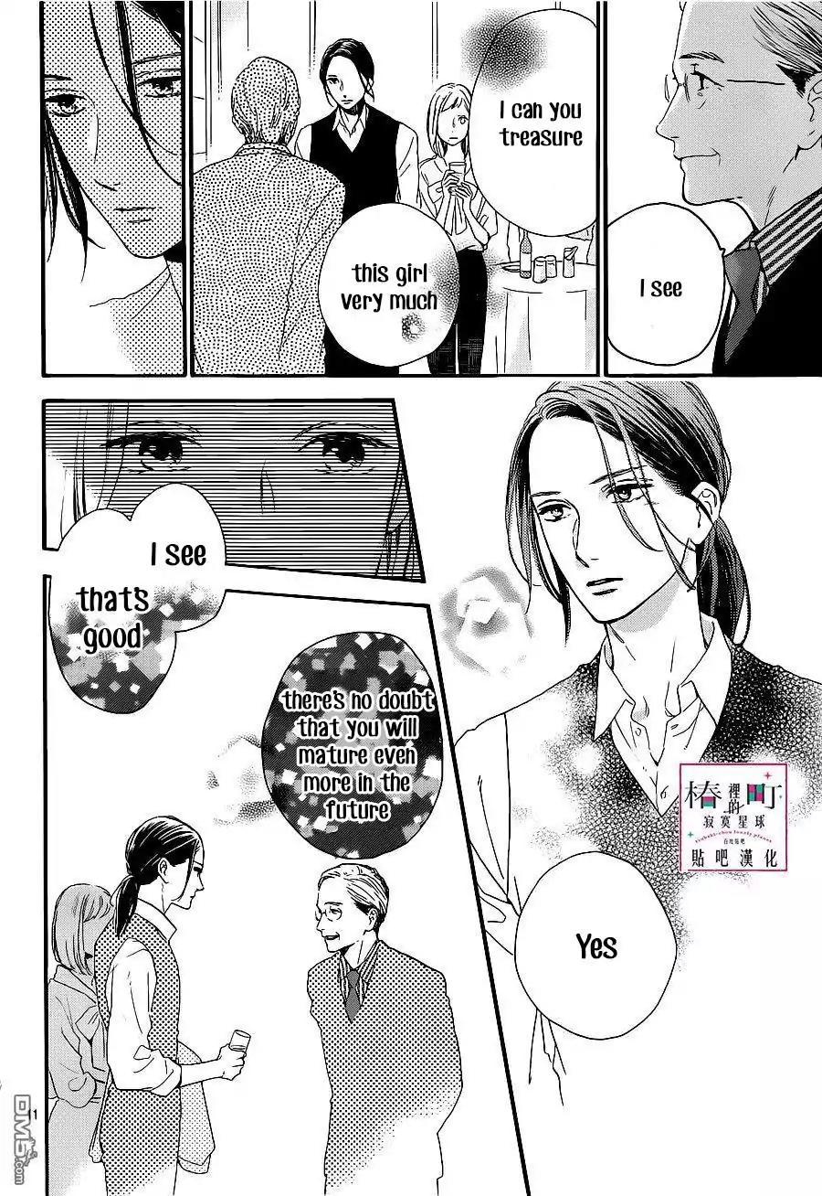 Tsubaki-chou Lonely Planet Chapter 54 page 12 - Chapter 54