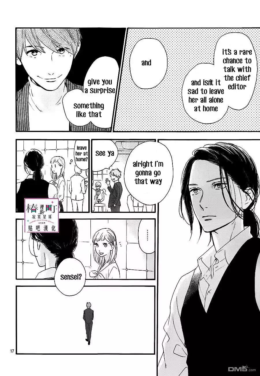 Tsubaki-chou Lonely Planet Chapter 54 page 18 - Chapter 54