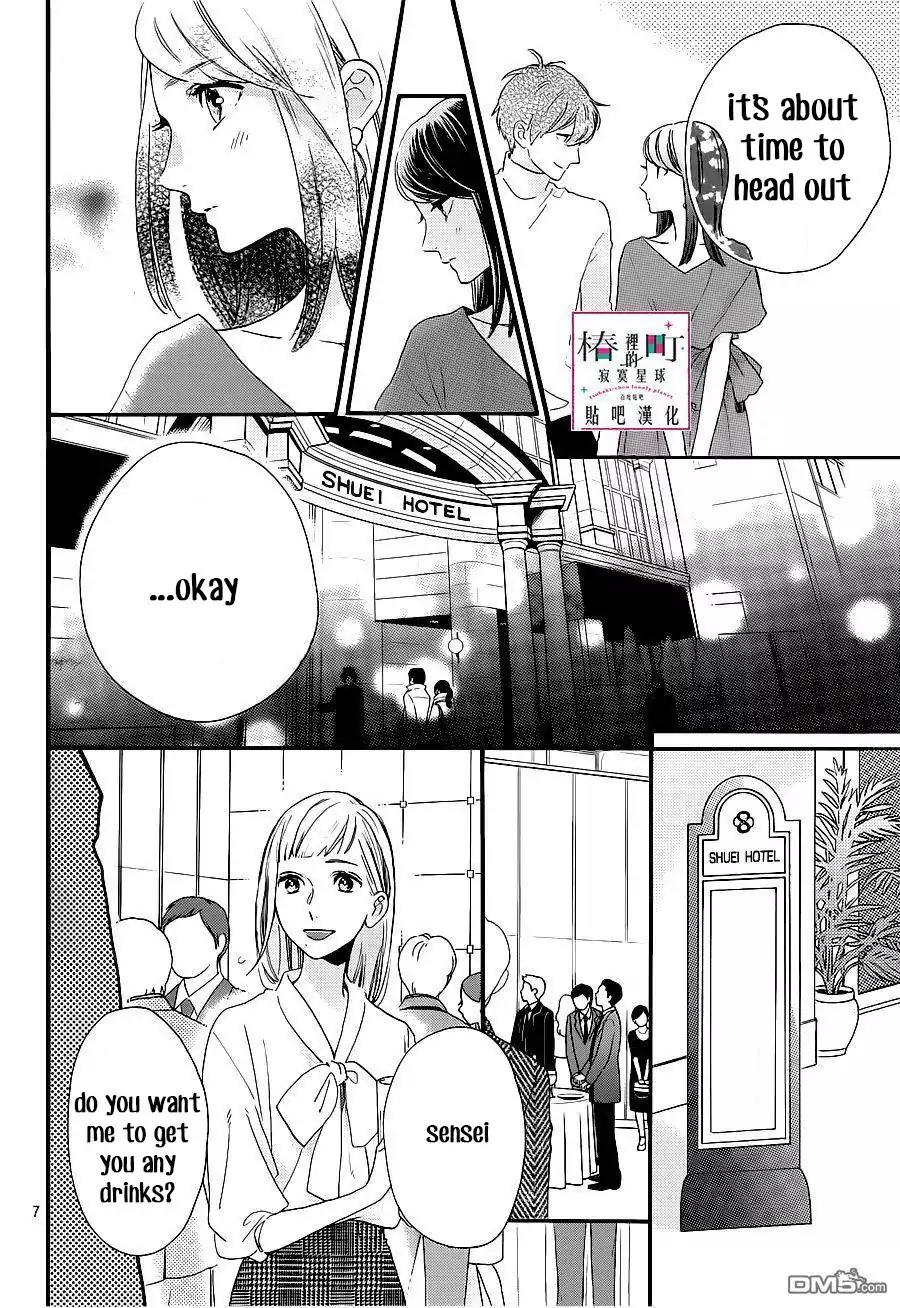 Tsubaki-chou Lonely Planet Chapter 54 page 8 - Chapter 54