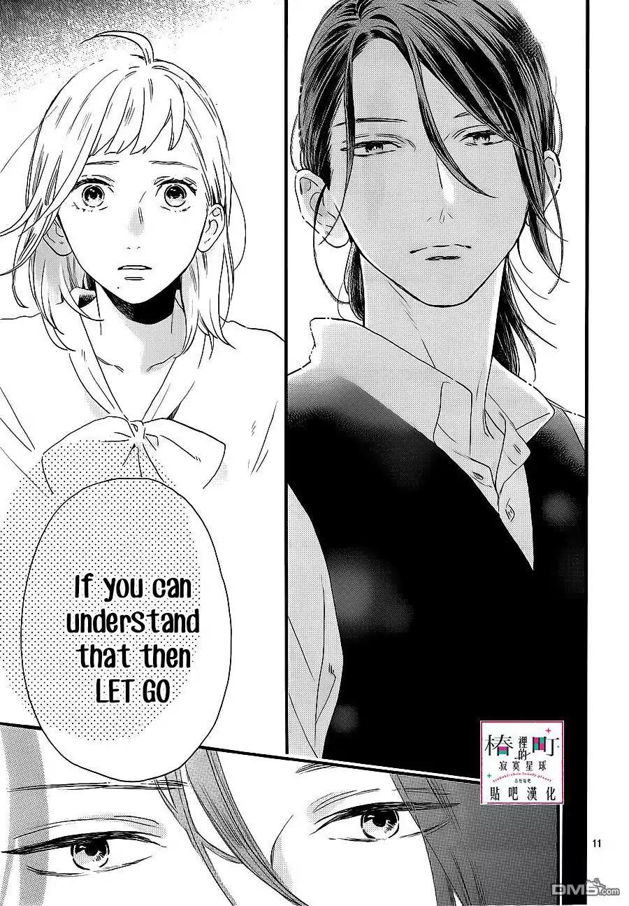 Tsubaki-chou Lonely Planet Chapter 55 page 11 - Chapter 55