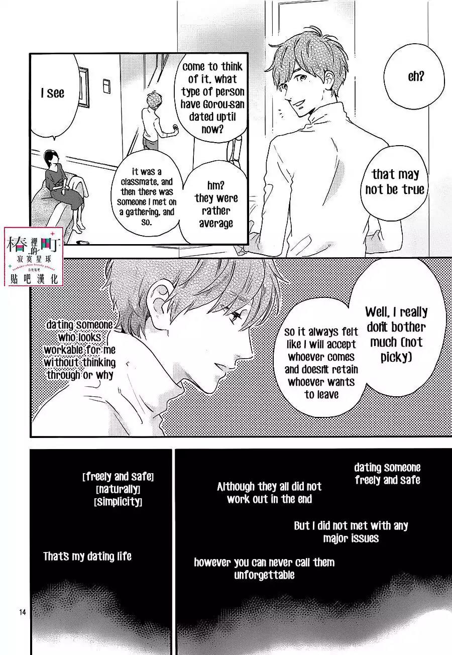 Tsubaki-chou Lonely Planet Chapter 55 page 14 - Chapter 55