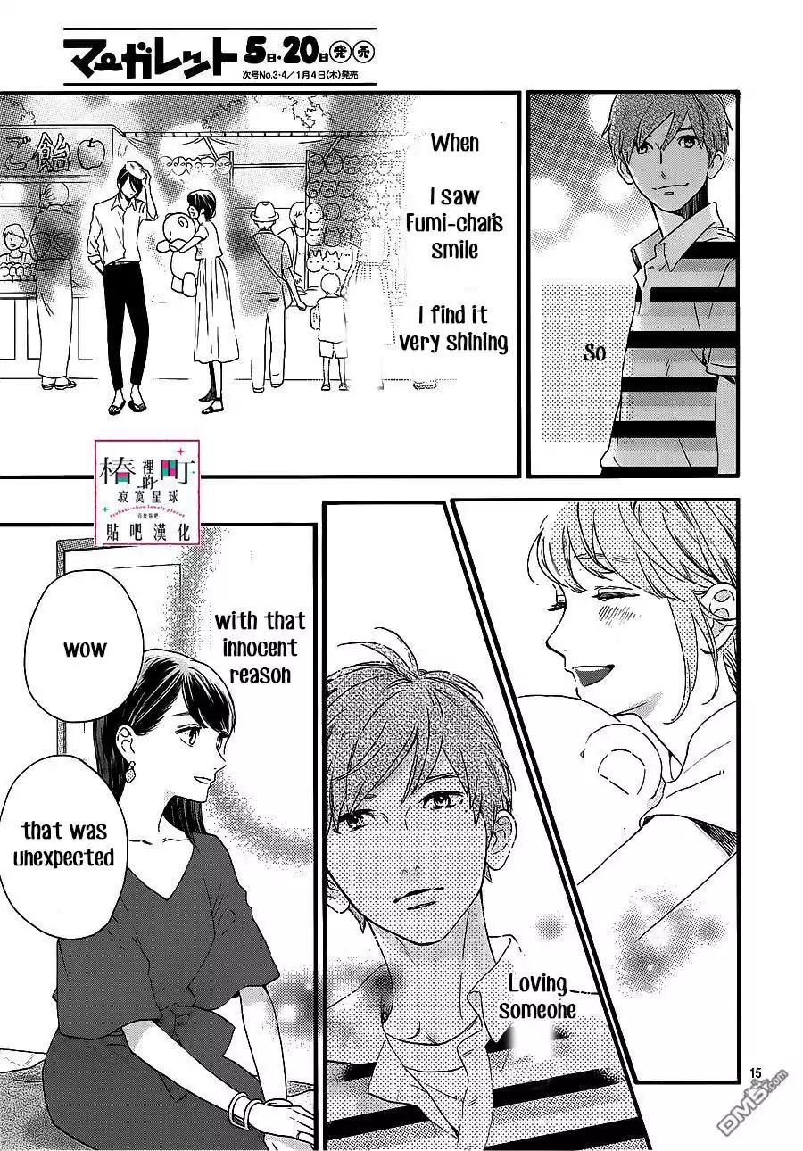 Tsubaki-chou Lonely Planet Chapter 55 page 15 - Chapter 55