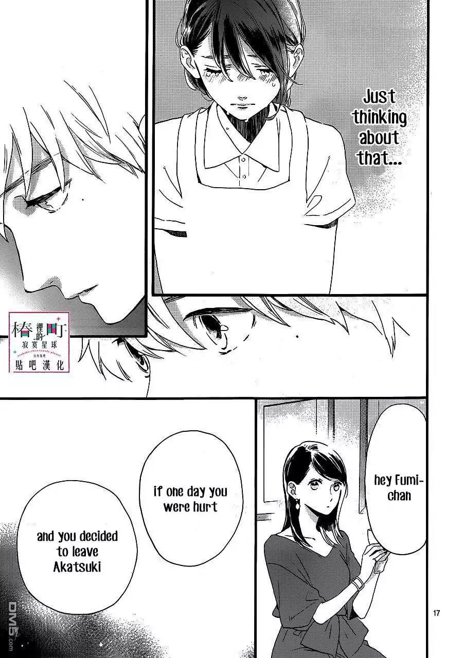 Tsubaki-chou Lonely Planet Chapter 55 page 17 - Chapter 55