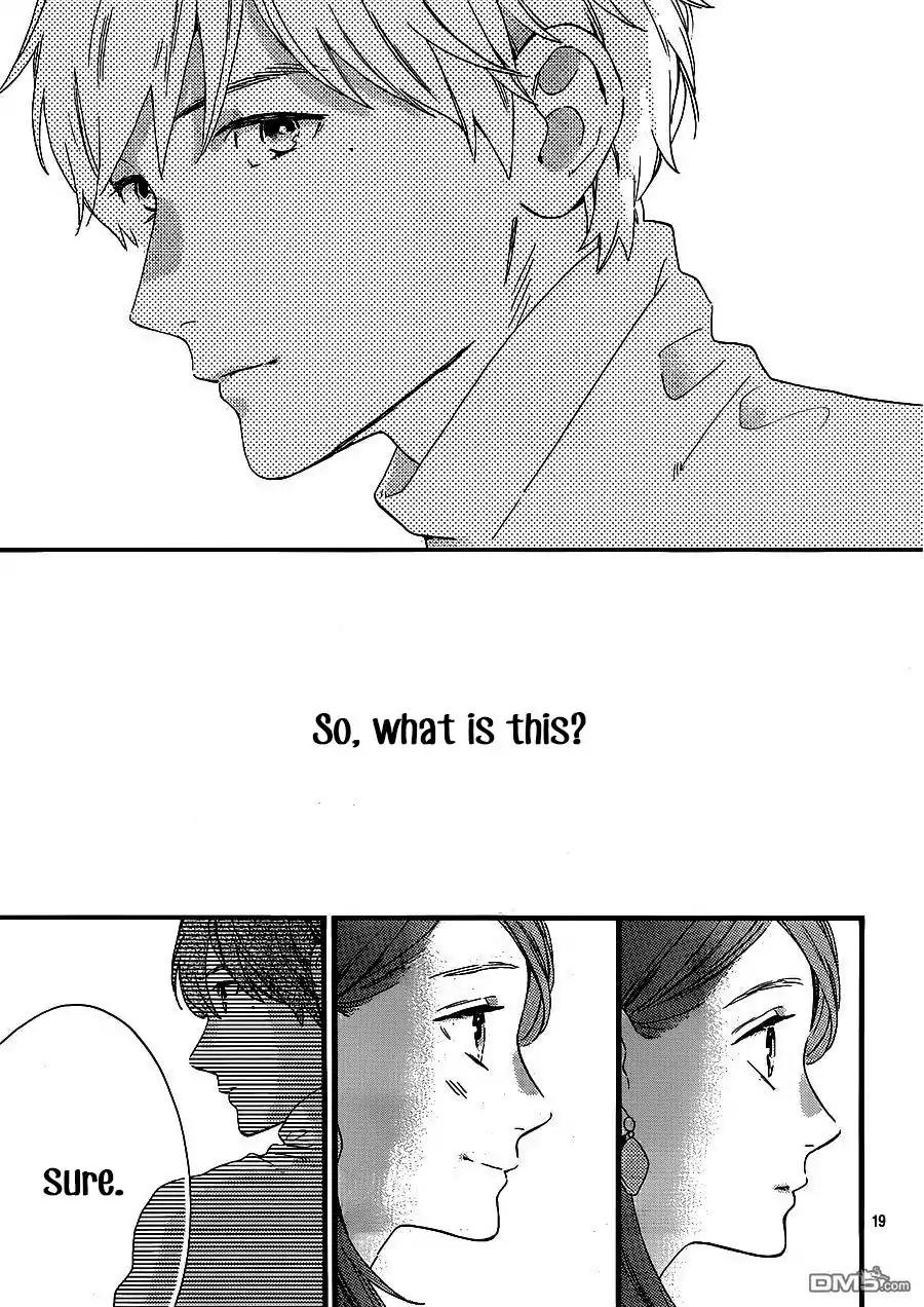 Tsubaki-chou Lonely Planet Chapter 55 page 19 - Chapter 55