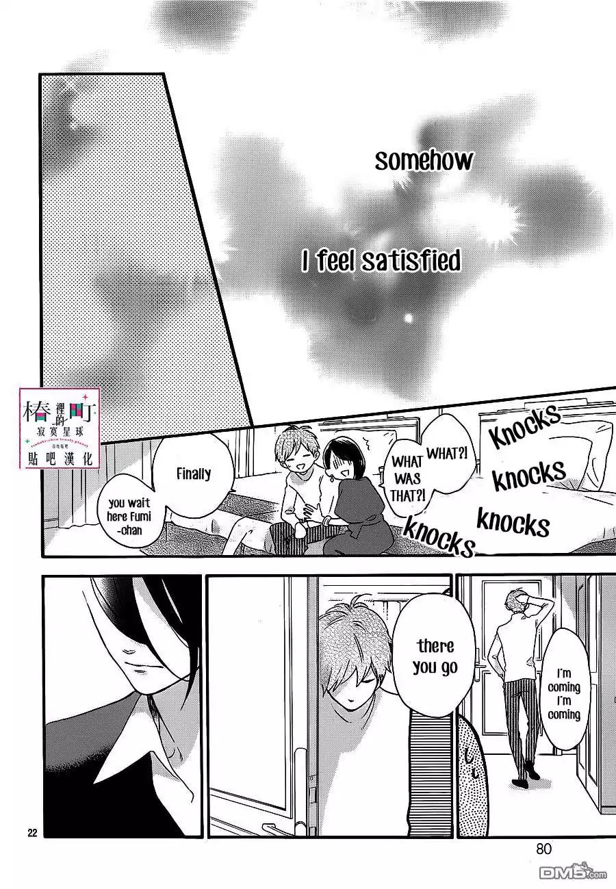 Tsubaki-chou Lonely Planet Chapter 55 page 22 - Chapter 55