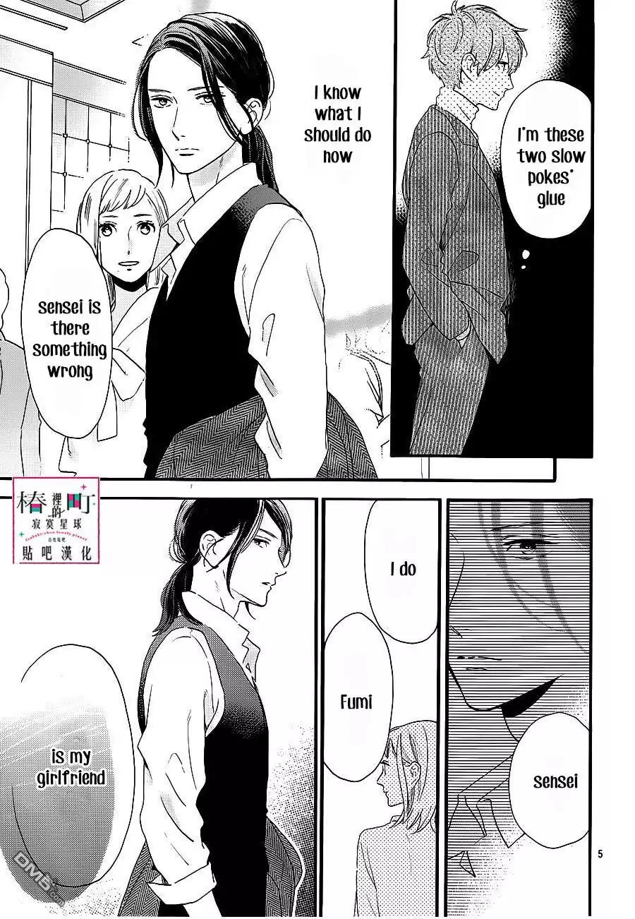 Tsubaki-chou Lonely Planet Chapter 55 page 4 - Chapter 55