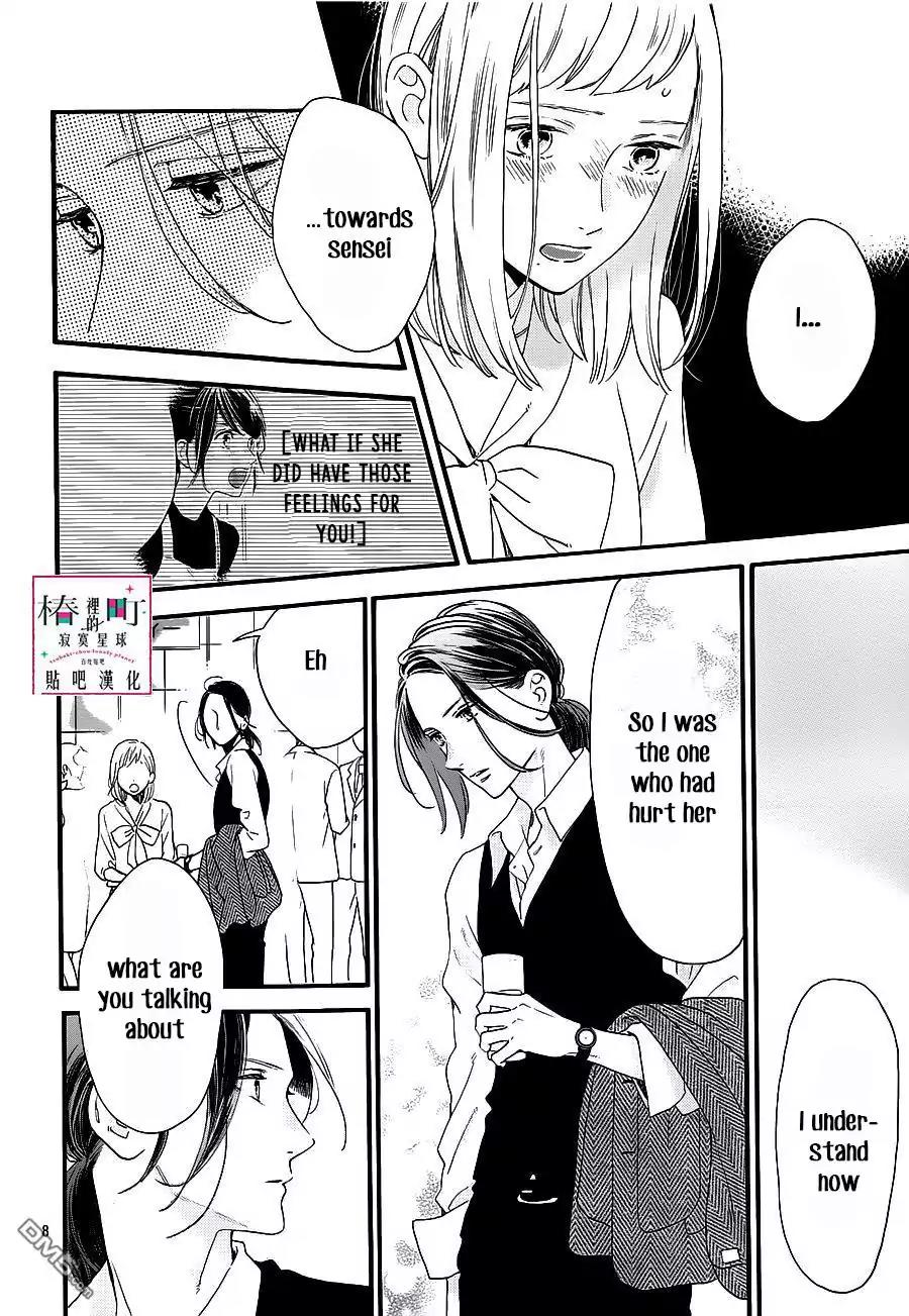 Tsubaki-chou Lonely Planet Chapter 55 page 8 - Chapter 55