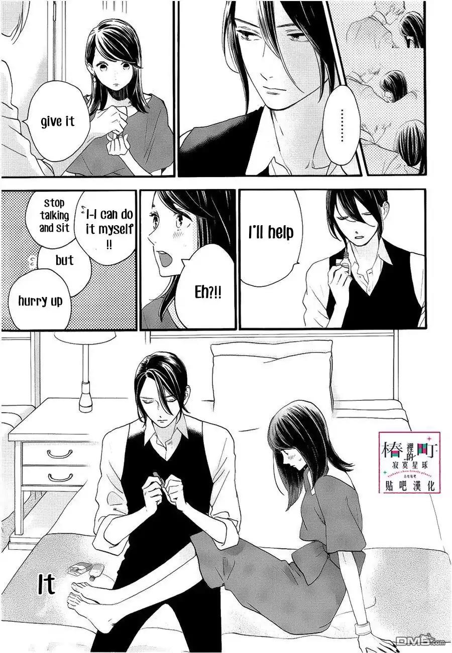 Tsubaki-chou Lonely Planet Chapter 56 page 5 - Chapter 56