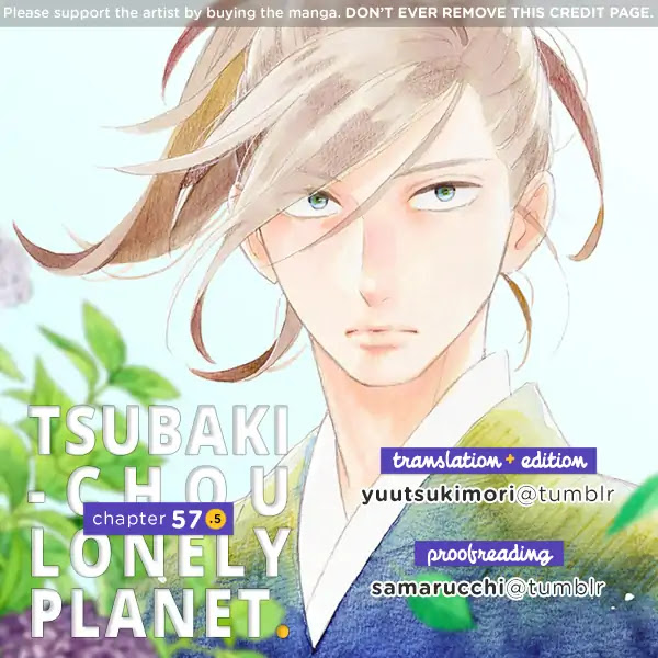 Tsubaki-chou Lonely Planet Chapter 57.5 page 1 - Chapter 57.5