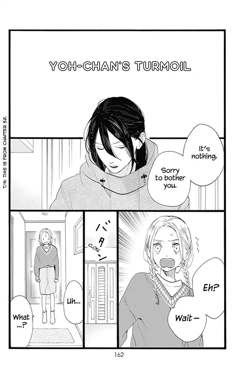 Tsubaki-chou Lonely Planet Chapter 57.5 page 2 - Chapter 57.5