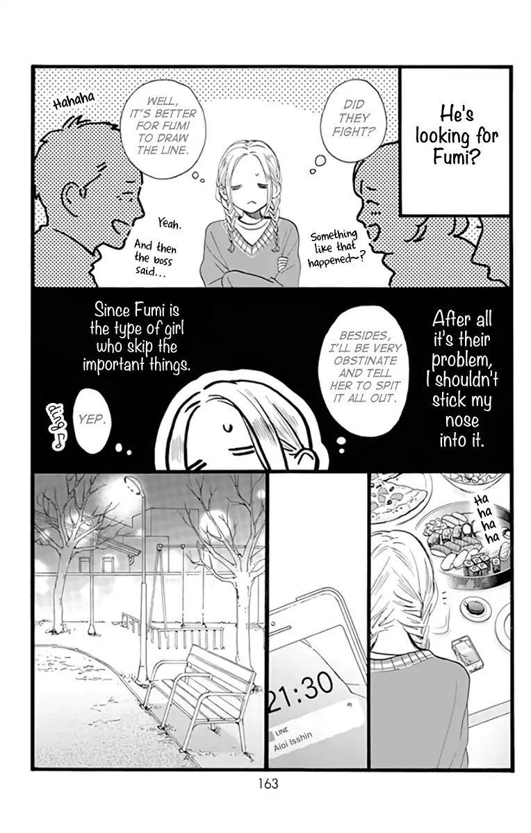 Tsubaki-chou Lonely Planet Chapter 57.5 page 3 - Chapter 57.5
