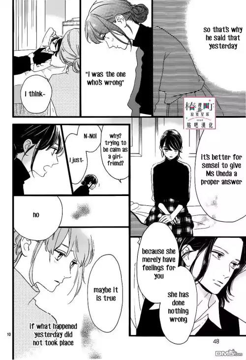 Tsubaki-chou Lonely Planet Chapter 57 page 10 - Chapter 57