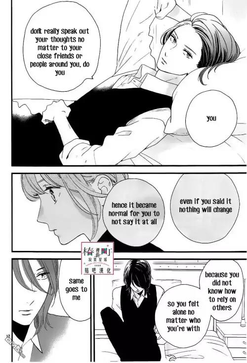 Tsubaki-chou Lonely Planet Chapter 57 page 12 - Chapter 57