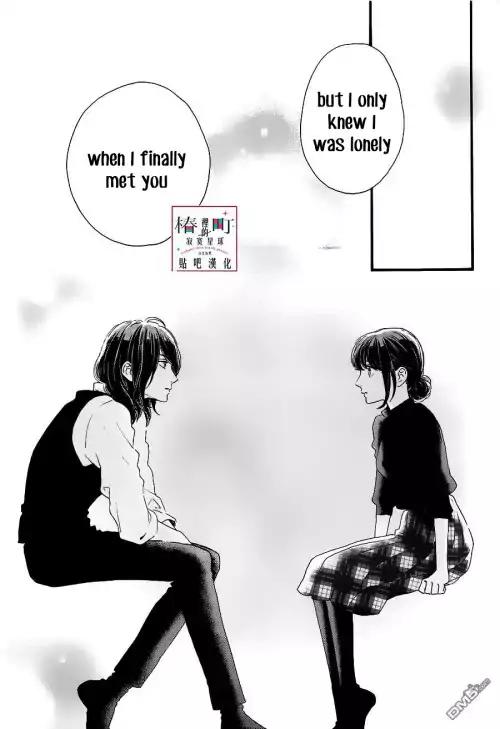 Tsubaki-chou Lonely Planet Chapter 57 page 13 - Chapter 57