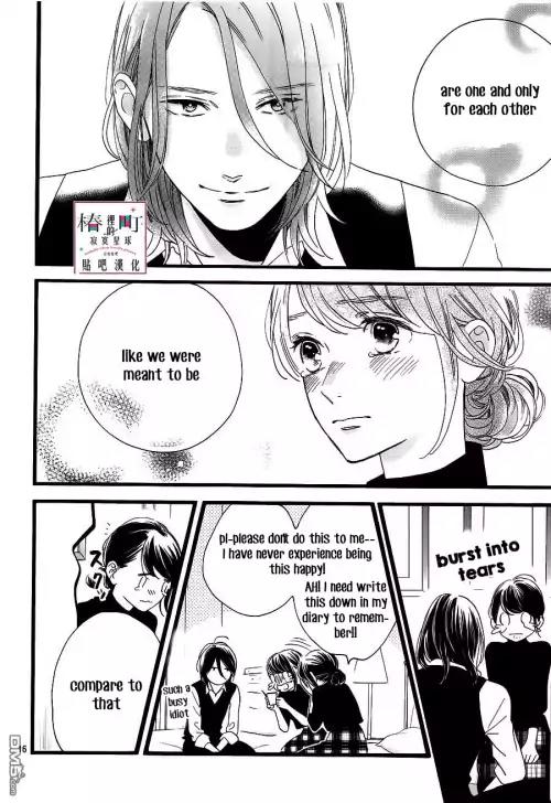 Tsubaki-chou Lonely Planet Chapter 57 page 16 - Chapter 57