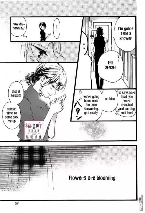 Tsubaki-chou Lonely Planet Chapter 57 page 21 - Chapter 57