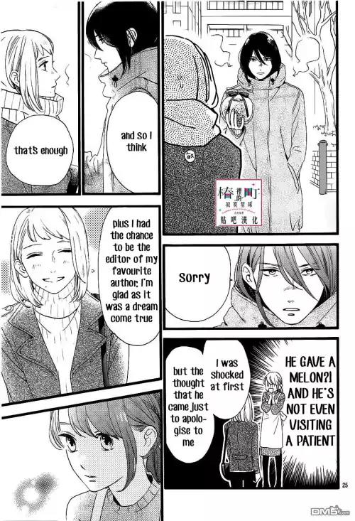 Tsubaki-chou Lonely Planet Chapter 57 page 25 - Chapter 57
