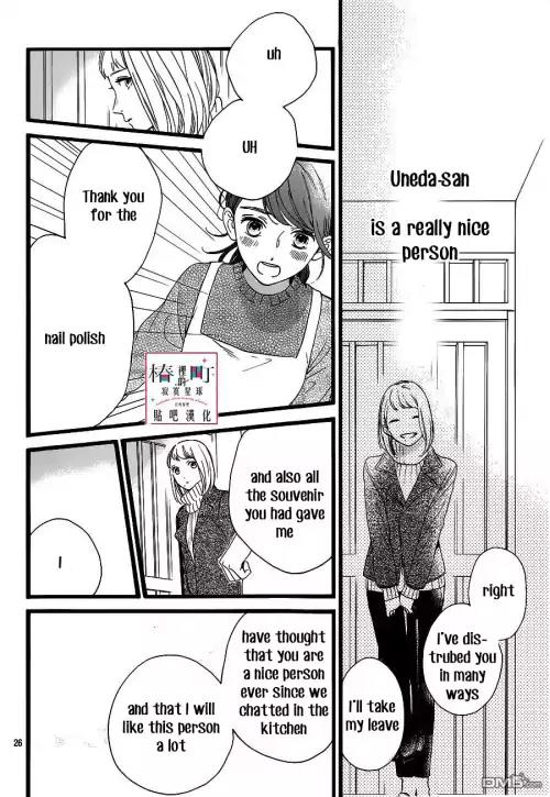 Tsubaki-chou Lonely Planet Chapter 57 page 26 - Chapter 57