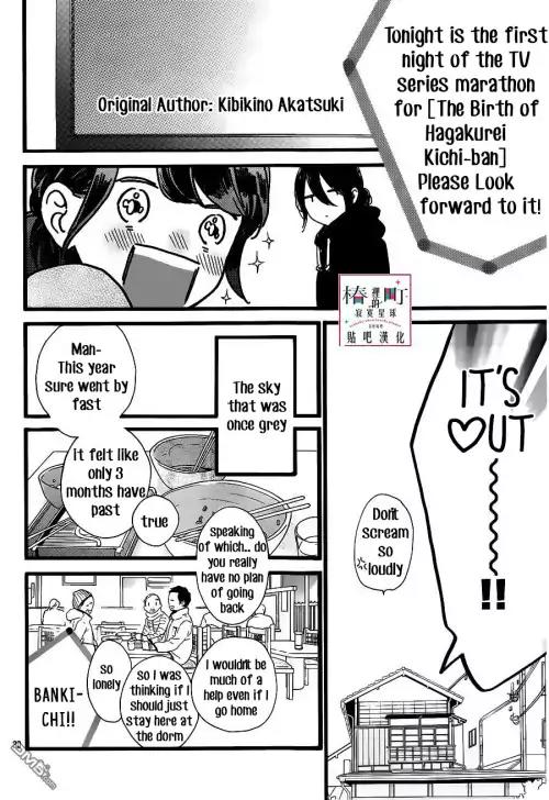 Tsubaki-chou Lonely Planet Chapter 57 page 30 - Chapter 57
