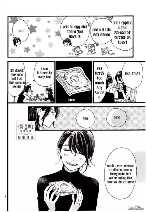 Tsubaki-chou Lonely Planet Chapter 57 page 6 - Chapter 57